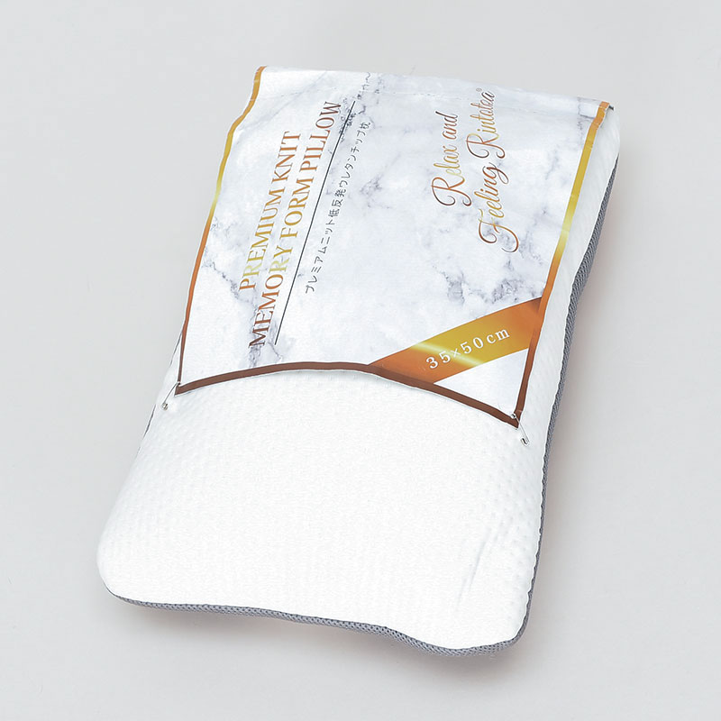 三層ニット低反発チップ枕 35×50cm