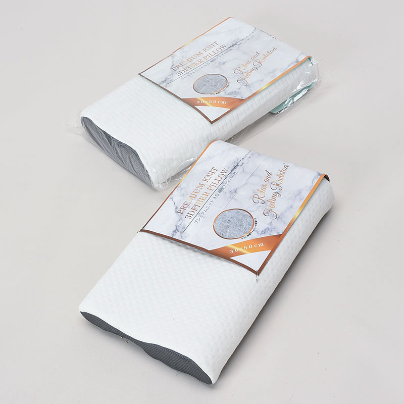 三層ニット樹脂ファイバーウェーブ型枕