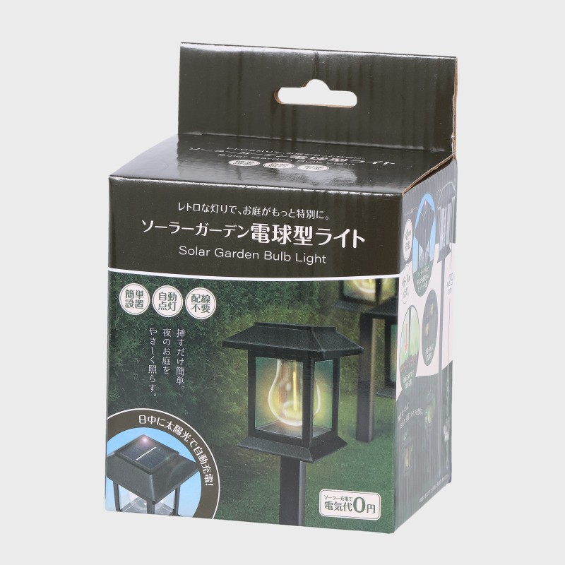 ソーラーガーデン電球型ライト