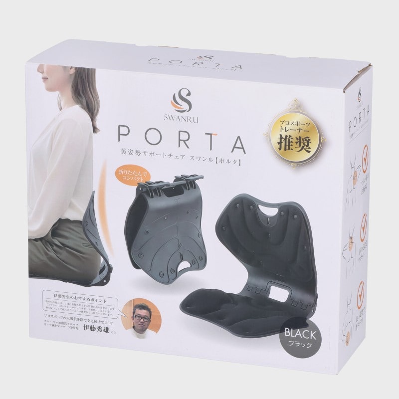 美姿勢サポートチェア スワンル「ポルタ」