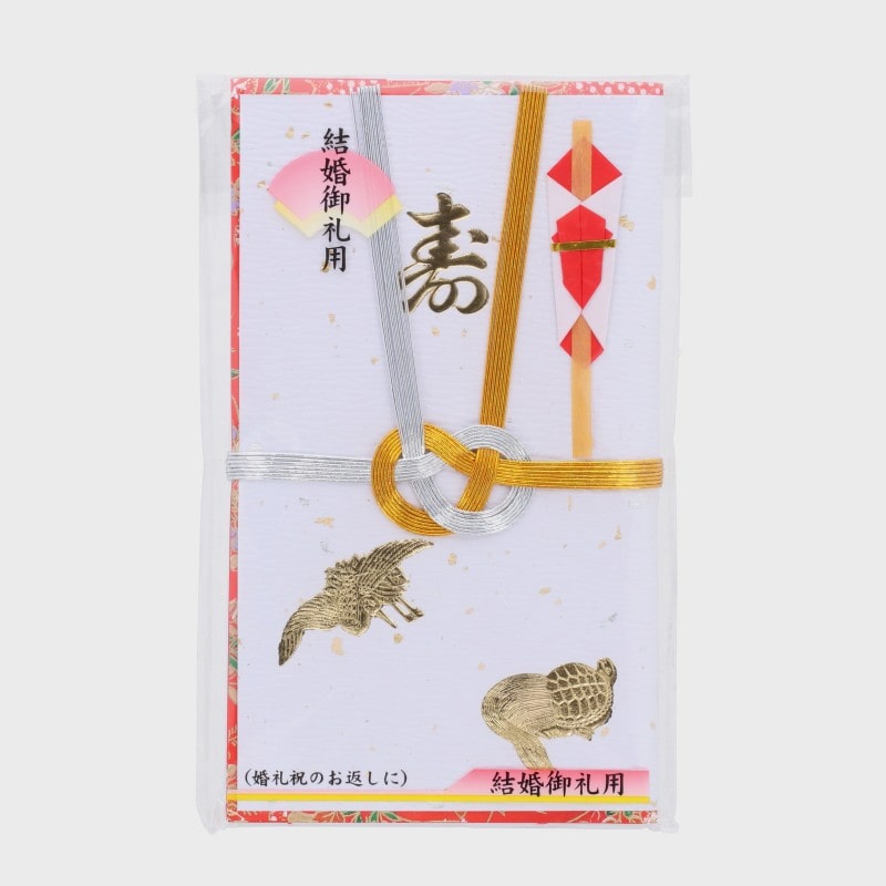 ご祝儀袋 夫婦紙 金封3枚入 赤