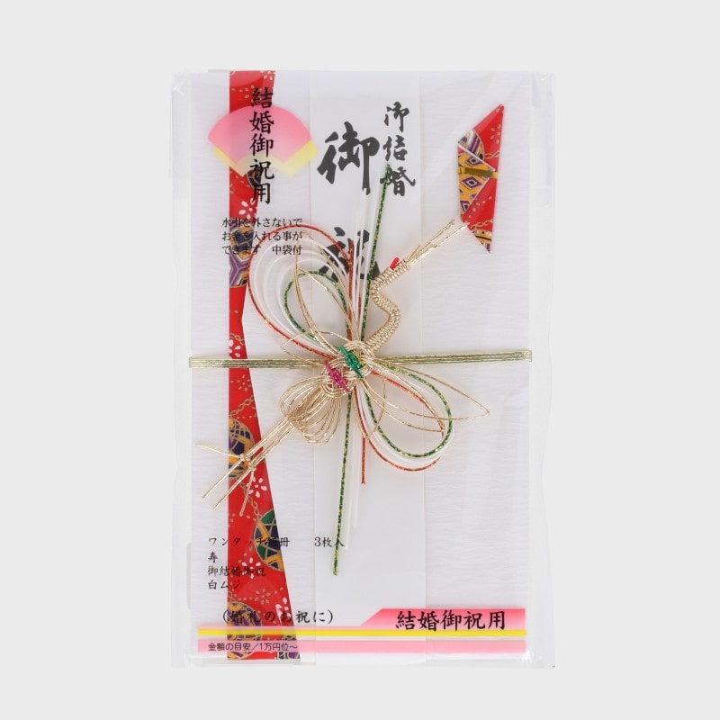 のし袋 金封鶴 赤 御結婚御祝