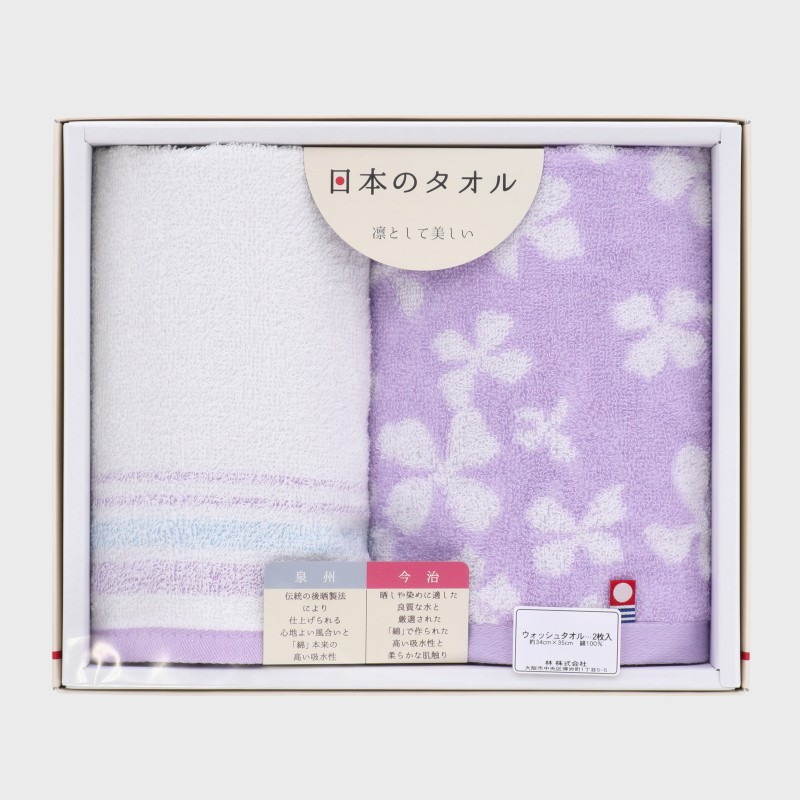 日本のタオルギフト1『今治・泉州』(WT2枚)《WEB》