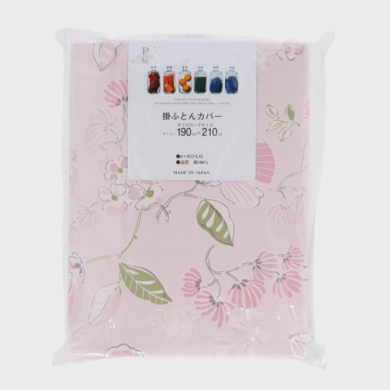 日本製ダブルサイズ布団カバー(掛け/敷き/ピロー)