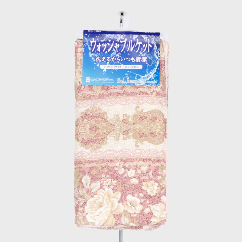 〈お買得〉 ウォッシャブルケット
