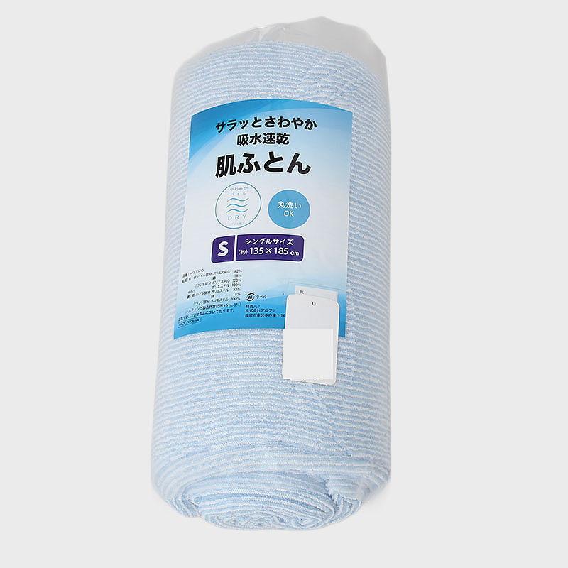 やわらかパイル肌布団 (クールパス)