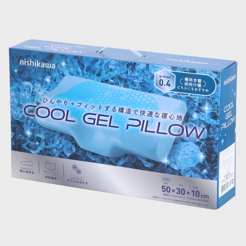 『西川株式会社』 COOL GEL PILLOW (冷感ゲル枕)