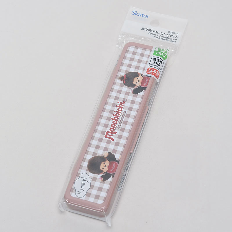 モンチッチコンビセット