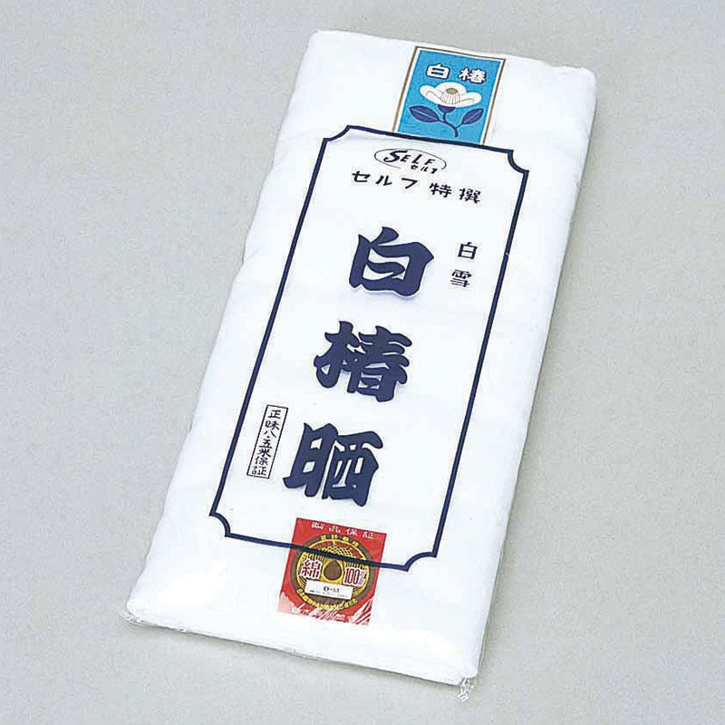 晒反(文規格並反)