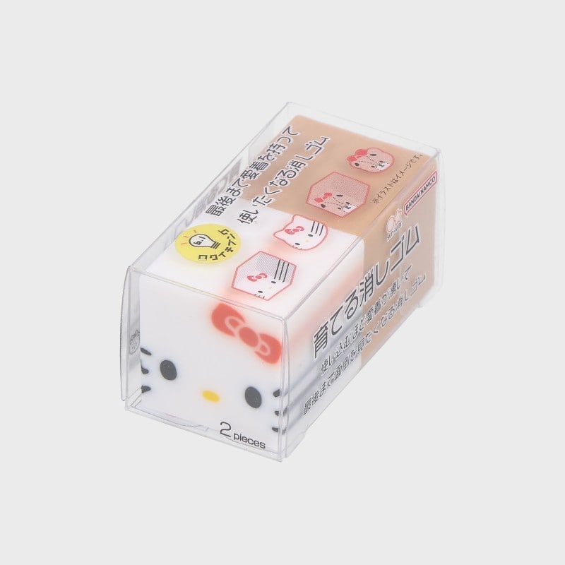 育てる消しゴム