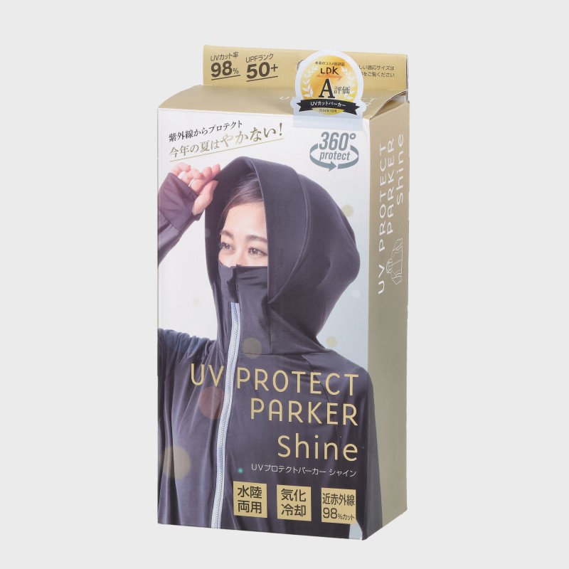 UVプロテクトパーカー シャイン