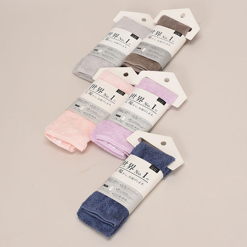 「世界No1工場」フェイスタオル