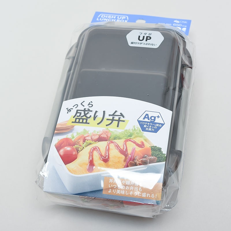 特価メンズランチボックス650ML