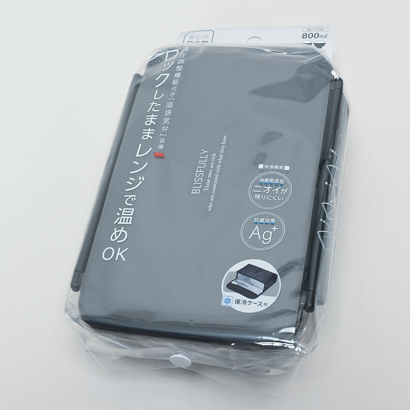 特価ランチボックス保冷ケース付