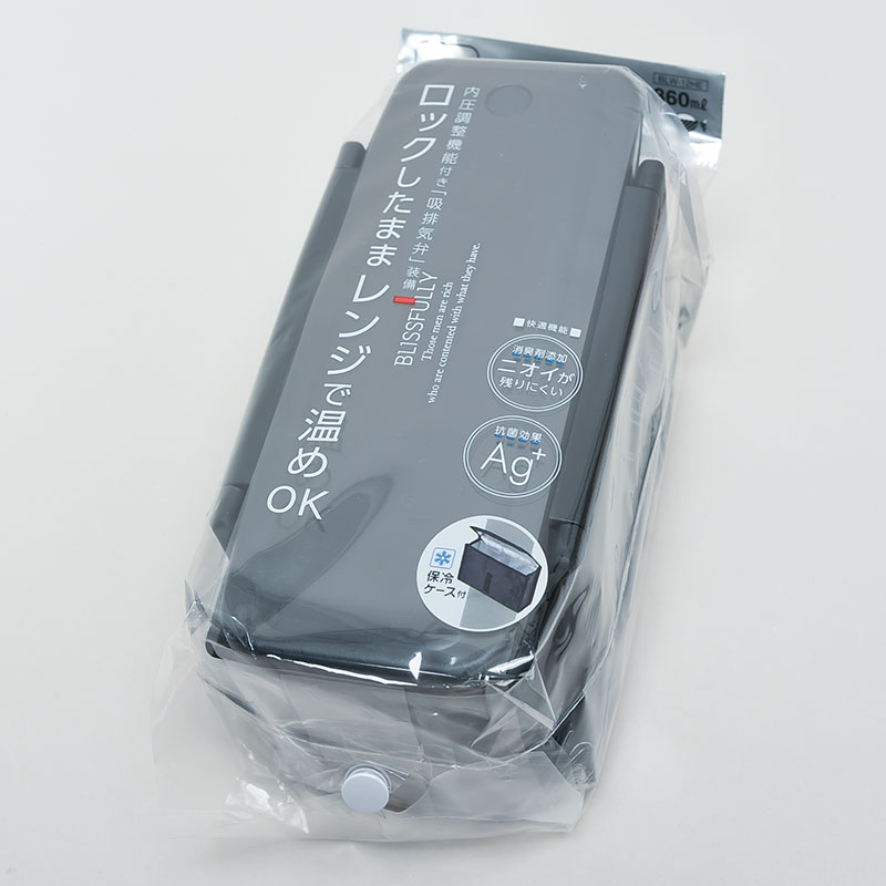 特価ランチボックス二段保冷ケース付