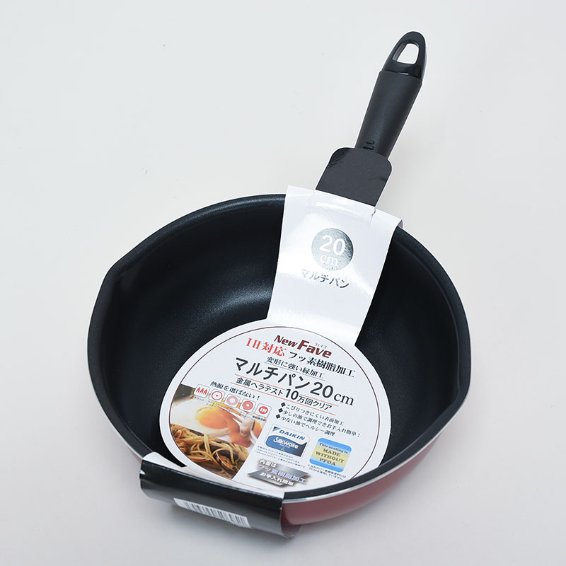 IH対応マルチパン20cm