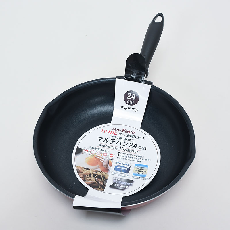 IH対応マルチパン24cm