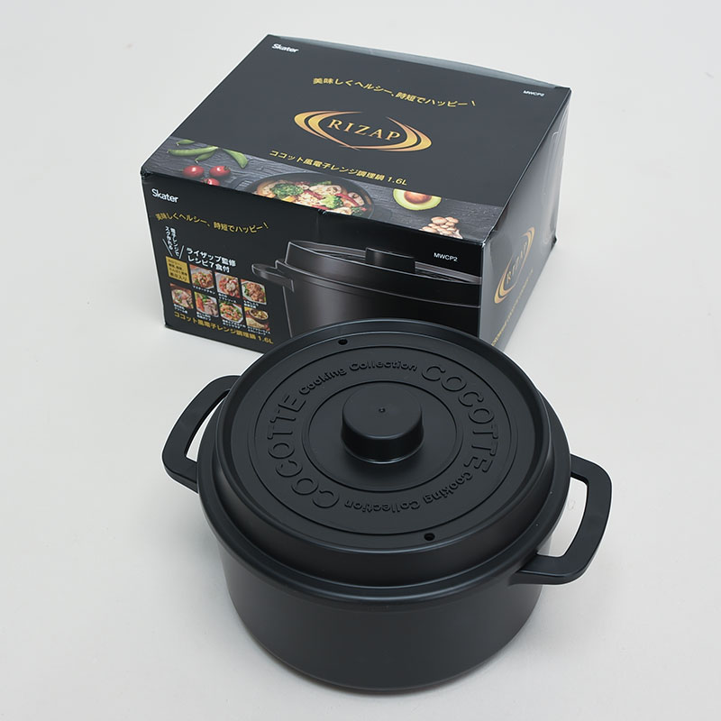 RIZAPココット風電子レンジ用鍋