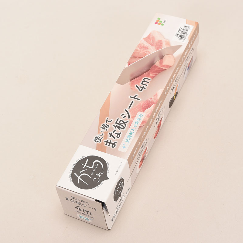 かちこれ使い捨てまな板シート4m