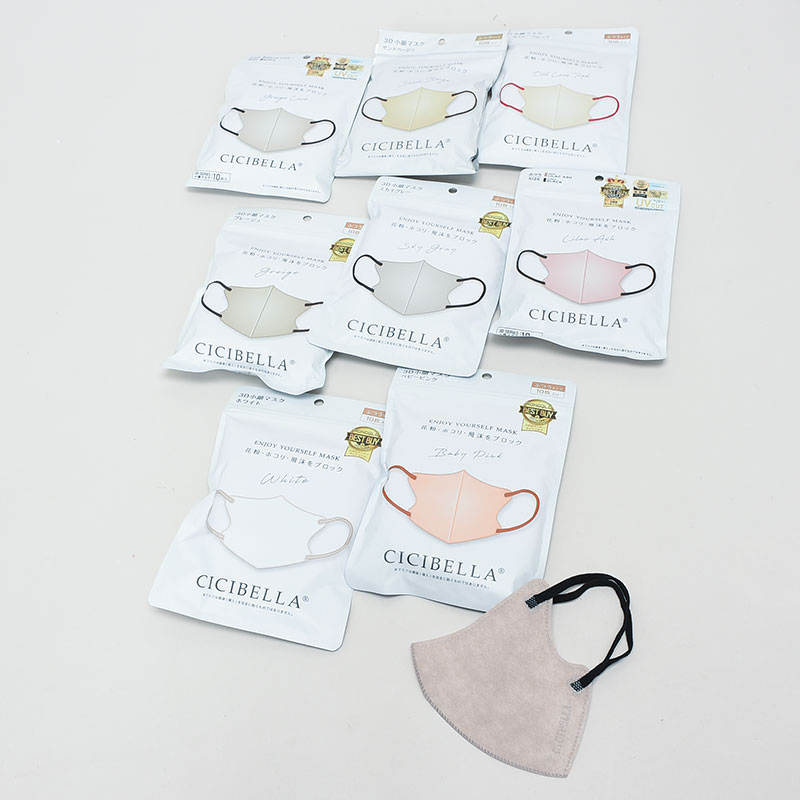 シシベラ バイカラーマスク