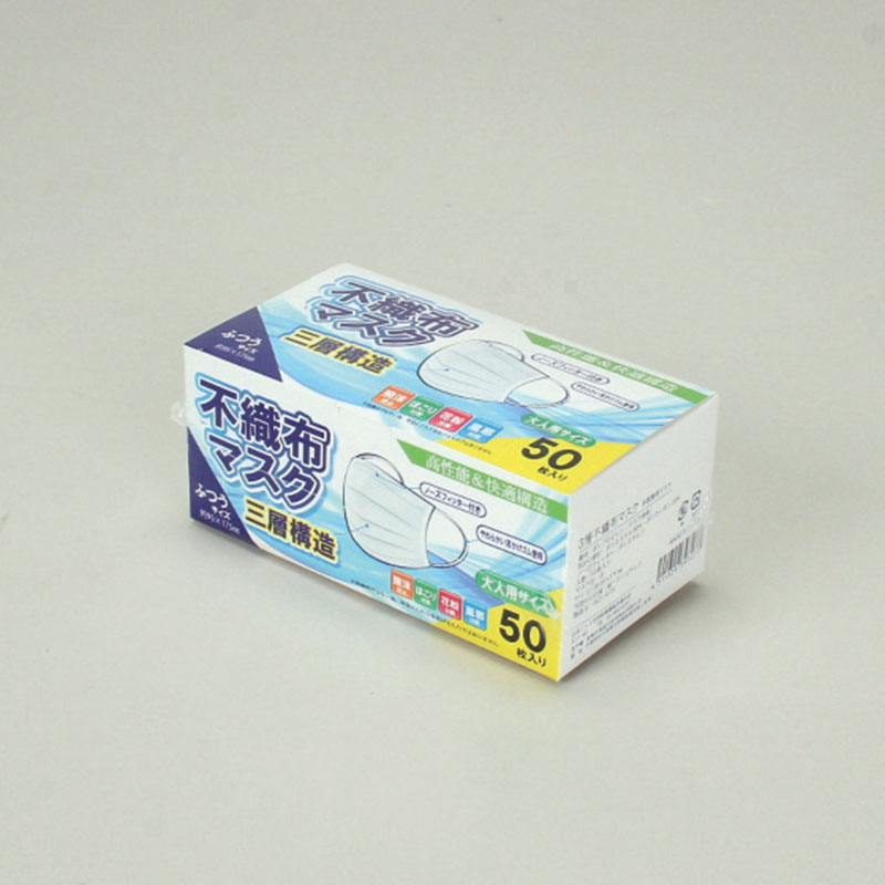 不織布マスク50P