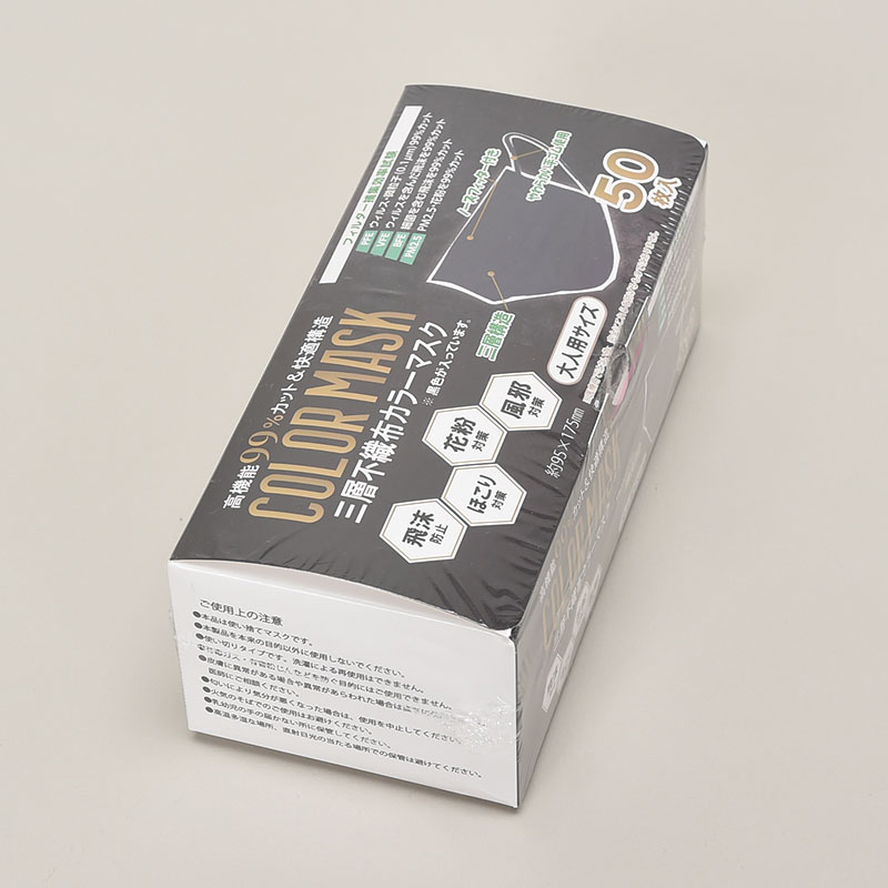 不織布カラーマスク50P黒