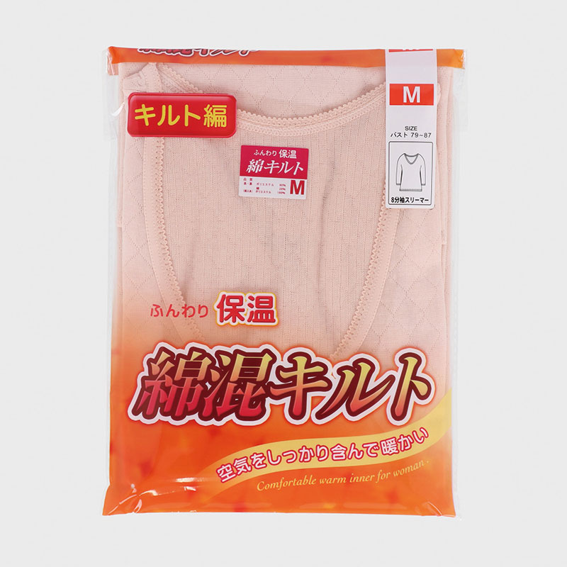 婦人キルト8分袖インナー