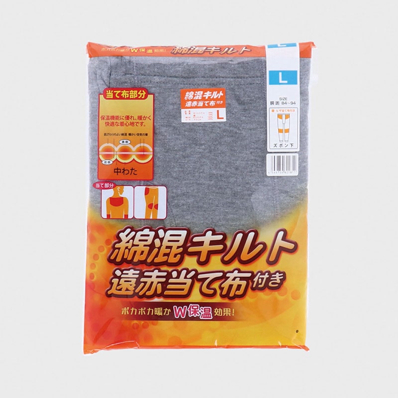 紳士綿混キルト2点当付ズボン下