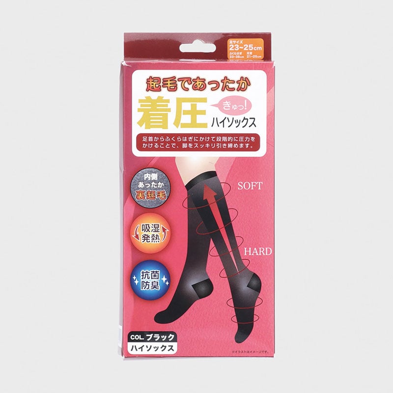 婦人起毛であったか着圧ハイソックス