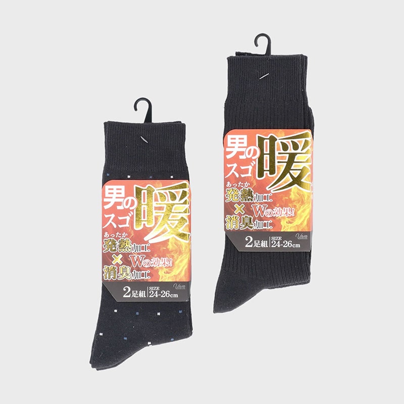 紳士クルー丈発熱・消臭加工2P