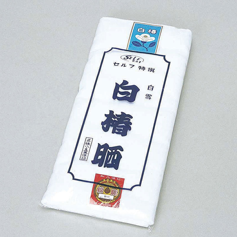 晒反(文規格並反)