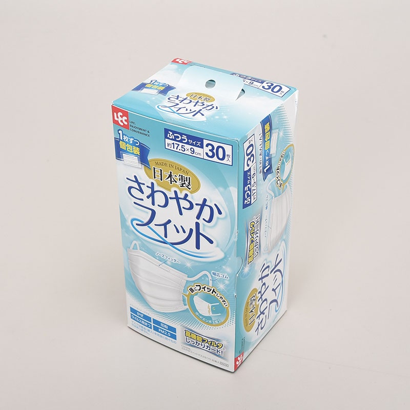 【日本製】個包装不織布マスク30枚入