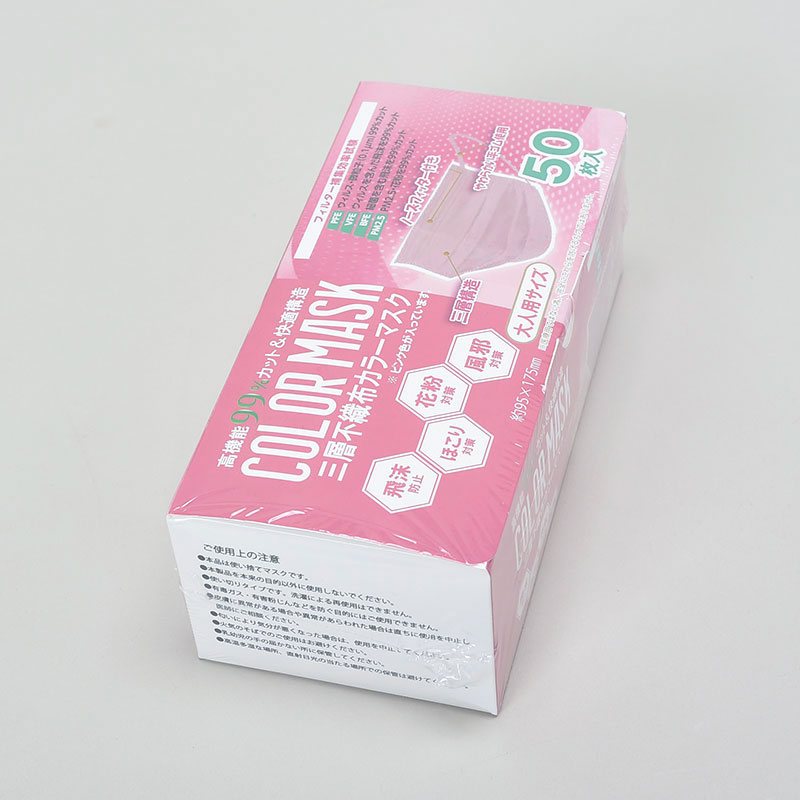 不織布カラーマスク50Pピンク