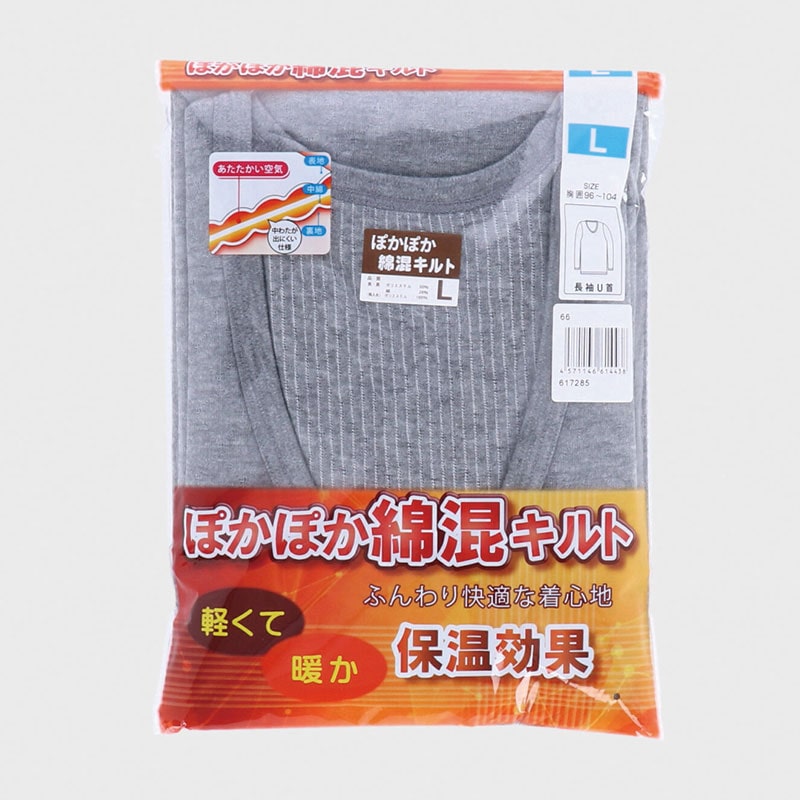 紳士綿混キルト長袖U首インナー