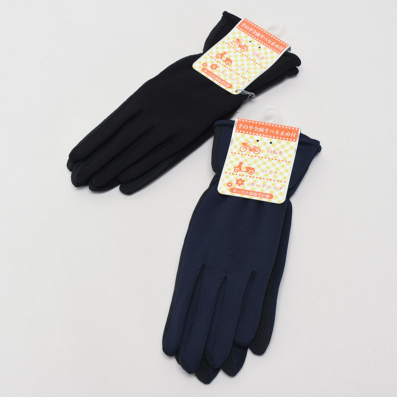 婦人ナイロン裏起毛手袋(滑り止め付き)