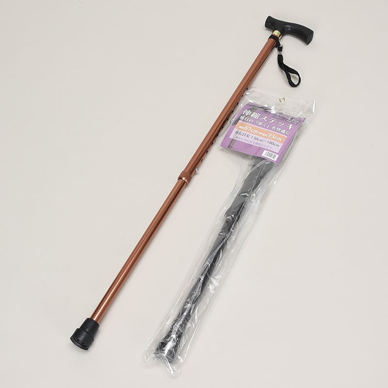 伸縮ステッキ(無地)