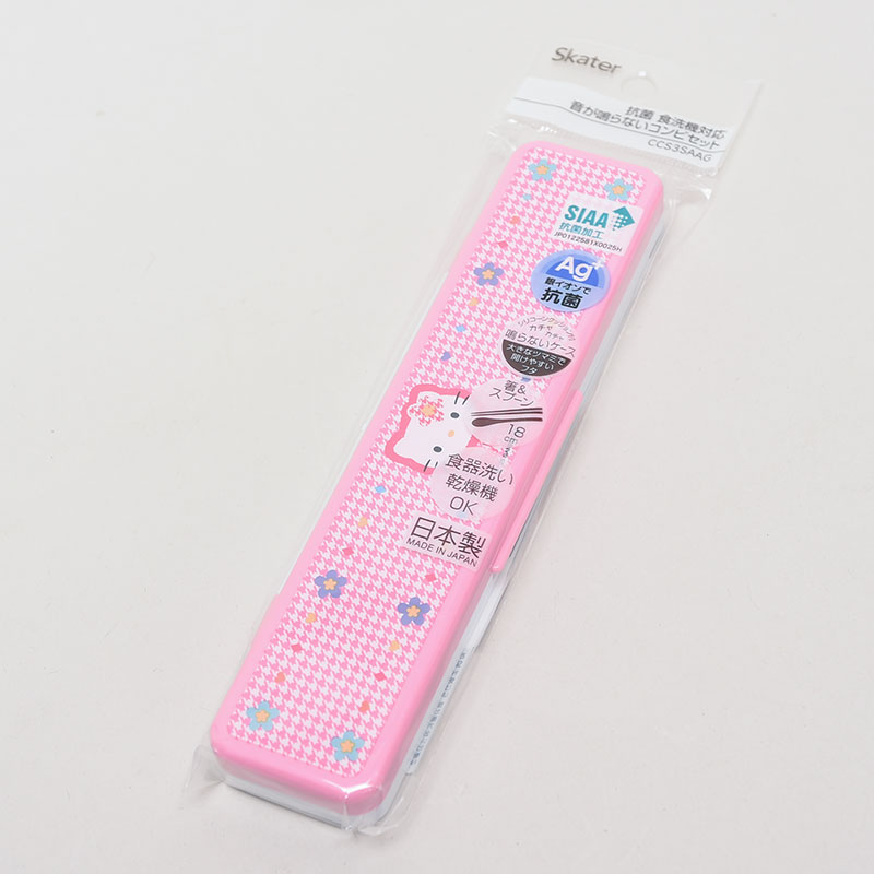 カオハナキティコンビセット