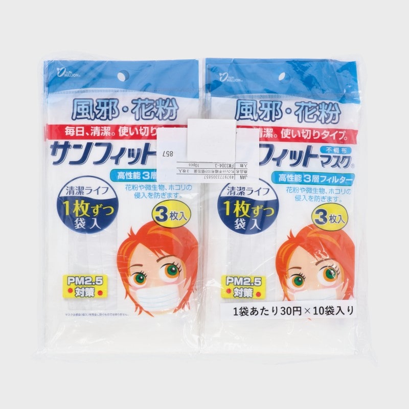サンフィットマスク(3枚入×10個)