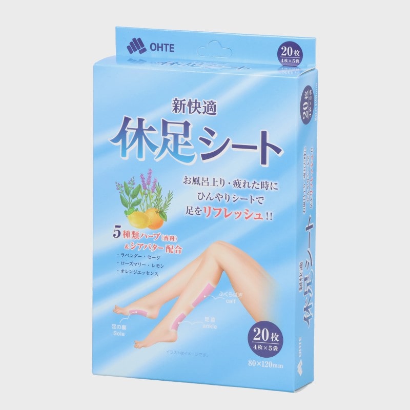 新快適 休足シート(20枚入)