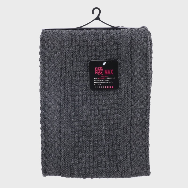 『暖MAX』イチマツ編み裏ボアネックウォーマー