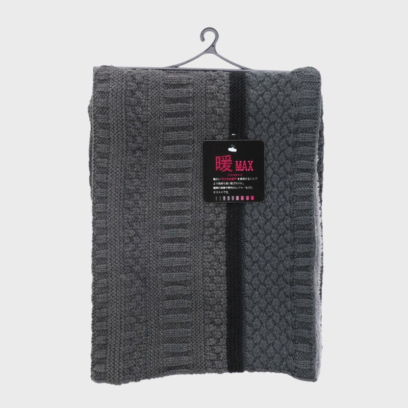 『暖MAX』ライン入りニット裏ボアネックウォーマー