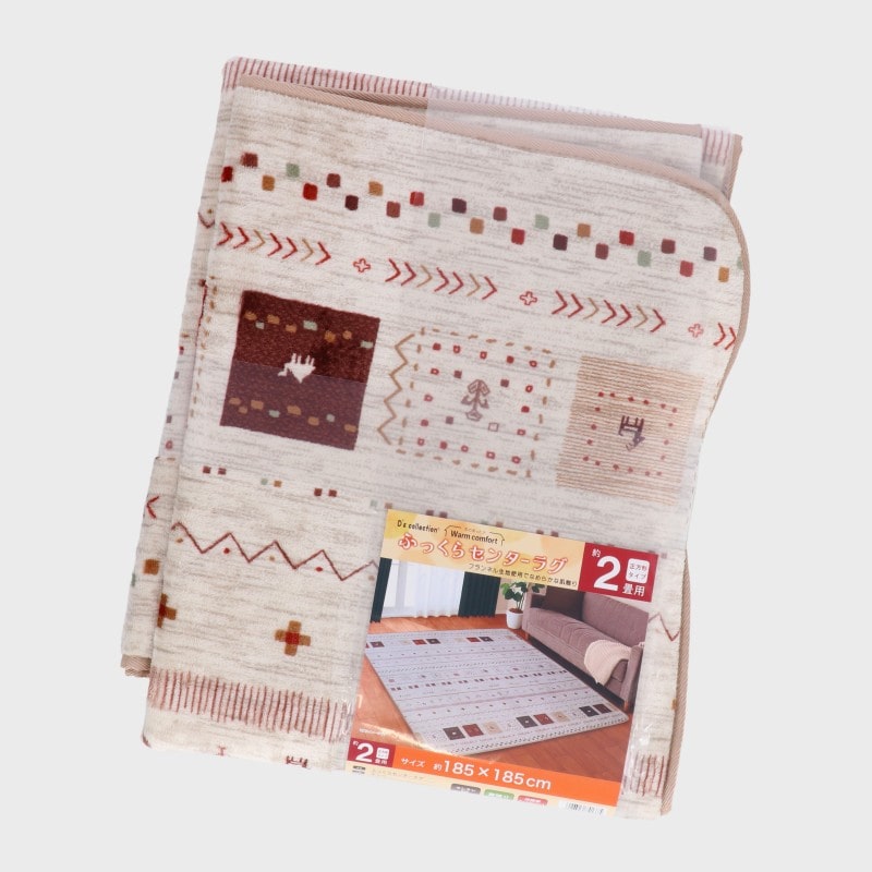 ふっくらセンターラグ『ギャベ柄』約2帖・約3帖