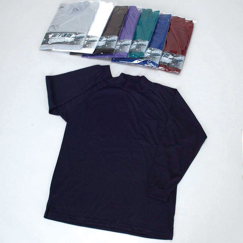 紳士長袖リバーシブルハイネック