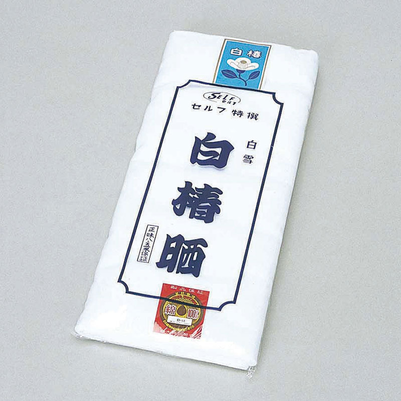 晒反(文規格並反)