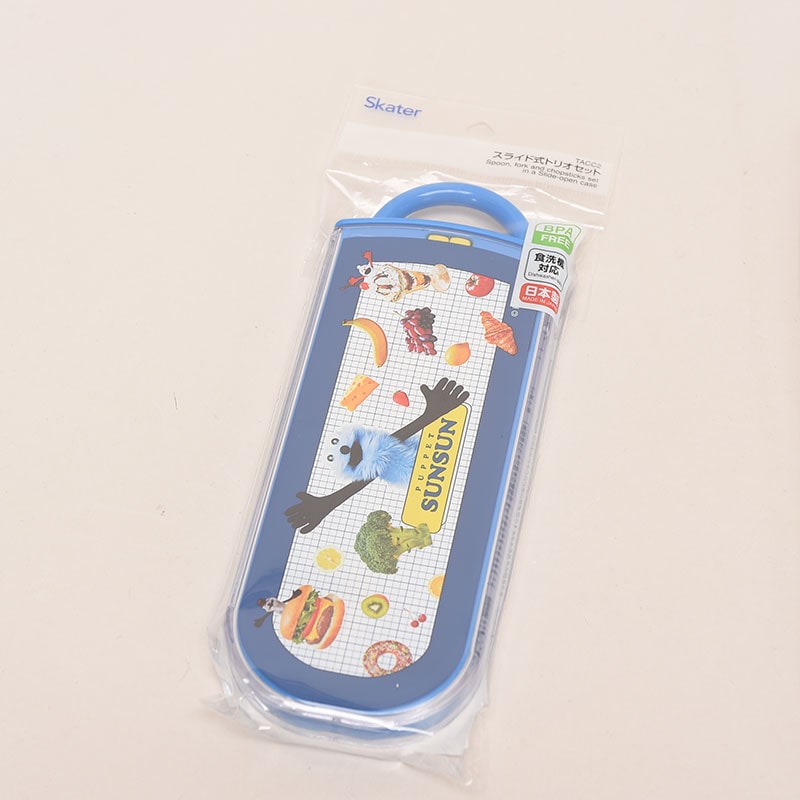 パペットスンスントリオセット