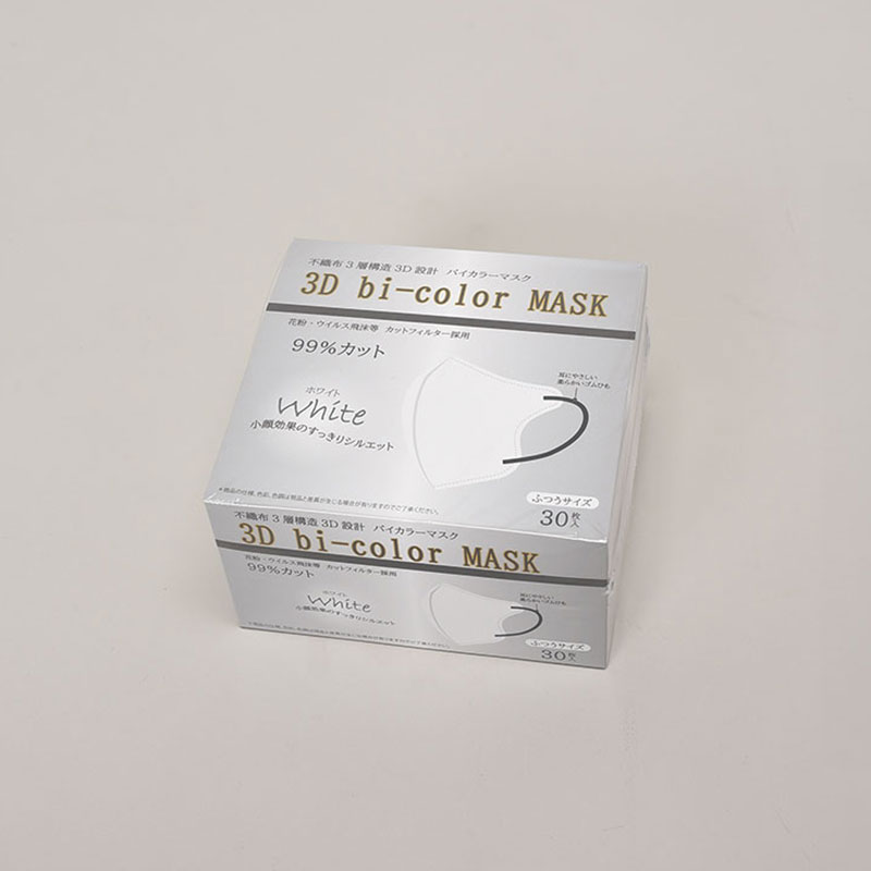 3Dバイカラーマスク ホワイト