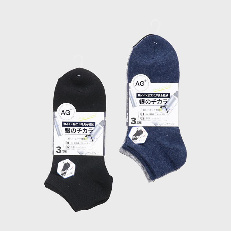 紳士スニーカーソックス3足組(AG+)