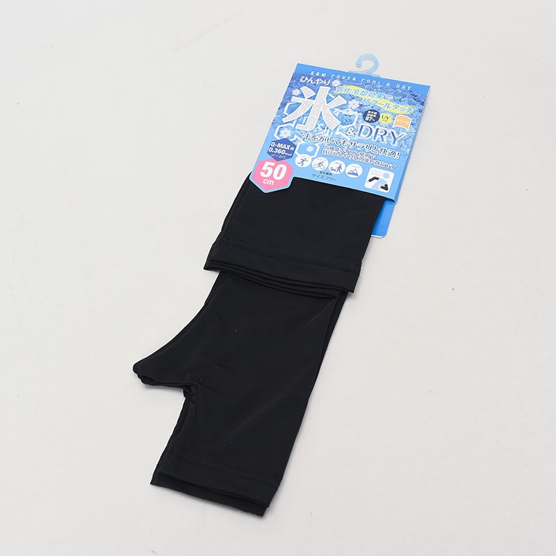 超冷感縫製親指付きアームカバー50cm