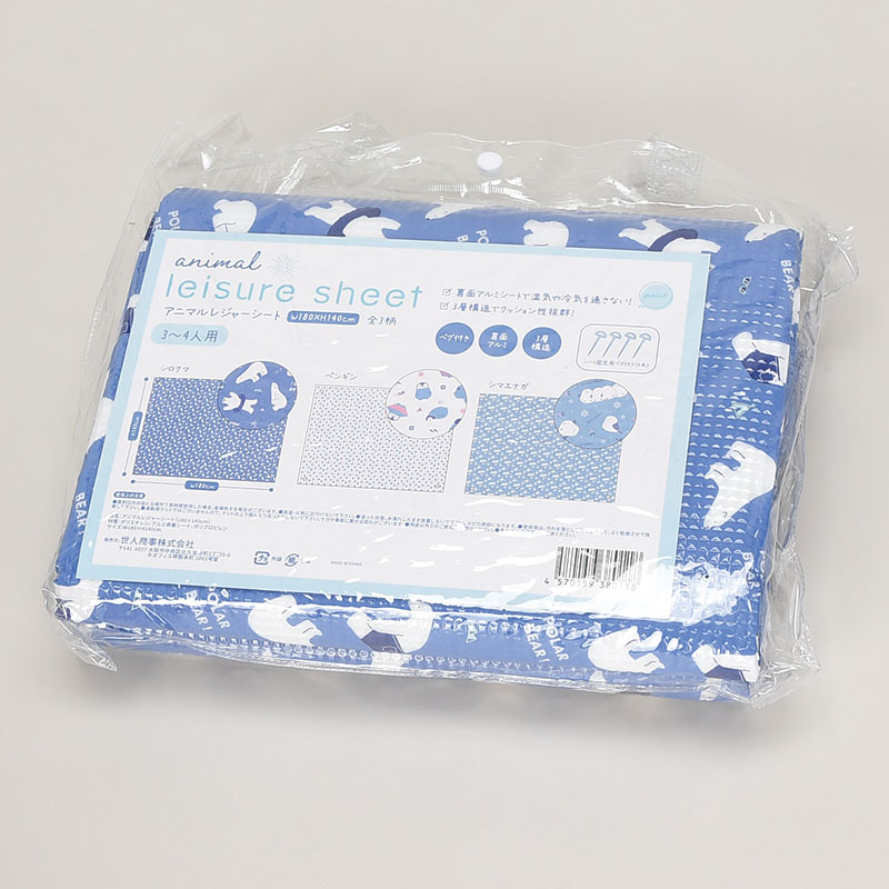 アニマルレジャーシート3ー4人用