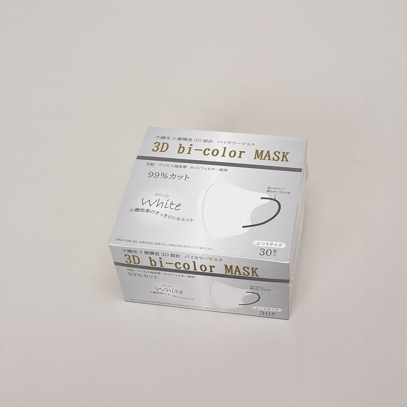 3Dバイカラーマスク ホワイト